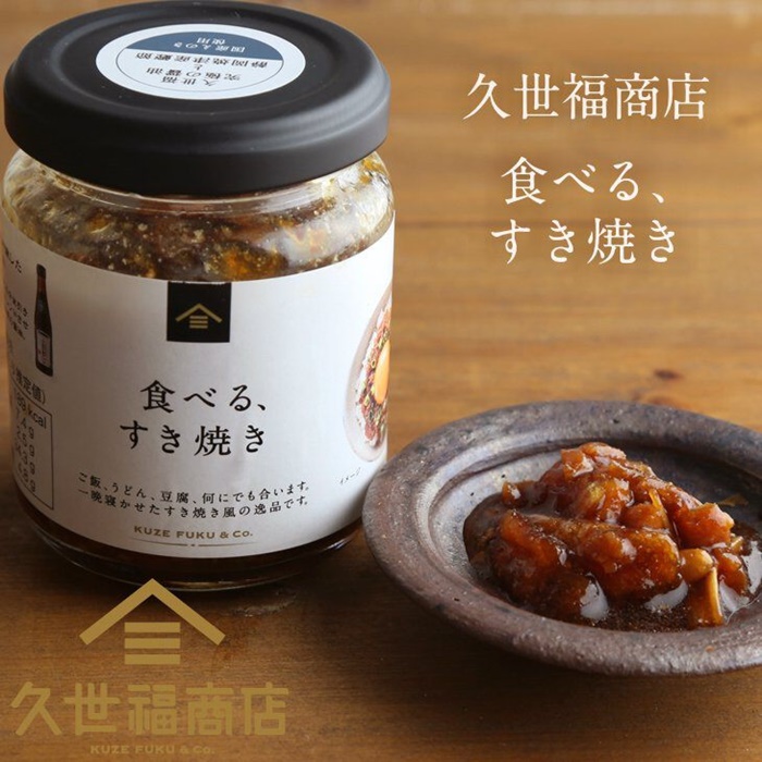 能夠吃的壽喜燒